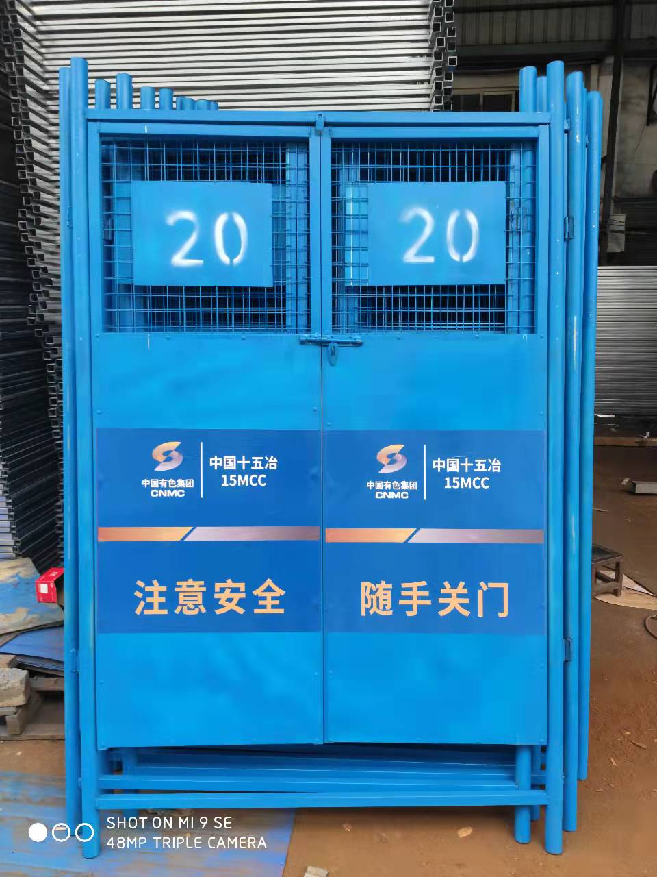 行唐电梯井口防护门
