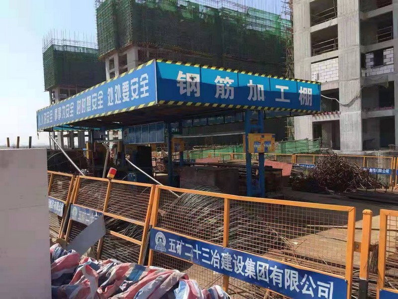 行唐建筑施工工地钢筋加工棚