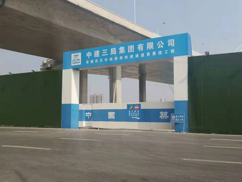 行唐建筑工地大门